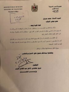 إستجابة سريعة لطلب " جبريل " كوبري منشاة القباري يدخل حيز التنفيذ ضمن تطوير محور ابو ذكري 