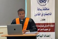 مهاب عثمان يحصل على الماجستير القانون في المنازعات الرياضية