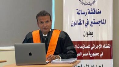 مهاب عثمان يحصل على الماجستير القانون في المنازعات الرياضية