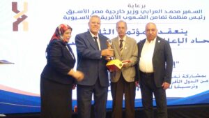 إتحاد الإعلاميين الأفريقي الآسيوي وأمريكا اللاتينية يكرم عطية عيسوي