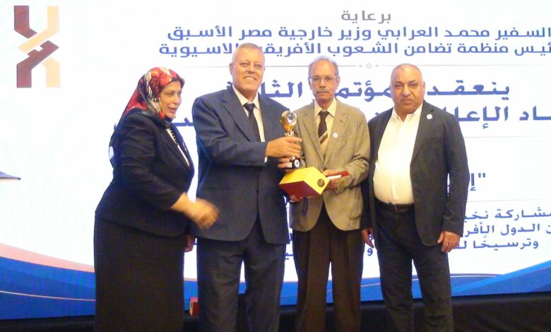 إتحاد الإعلاميين الأفريقي الآسيوي وأمريكا اللاتينية يكرم عطية عيسوي