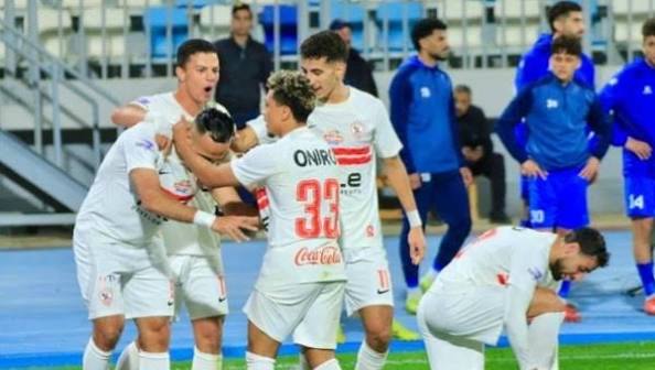الزمالك