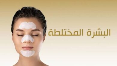 البشرة المختلطة