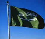 130 حديقة