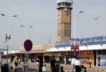 القوات المسلحة اليمنية