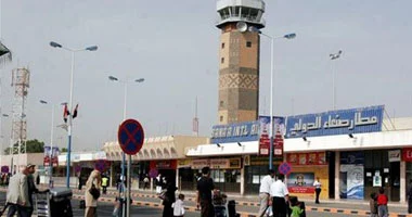 القوات المسلحة اليمنية