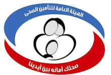 الصحة