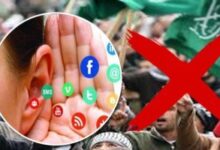 جماعة الإخوان الإرهابية