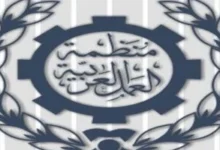 تقرير