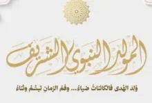 التنسيقية