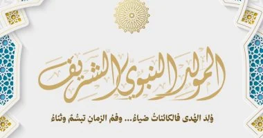 التنسيقية