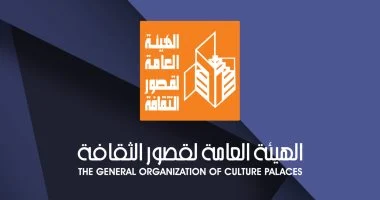 قصور الثقافة
