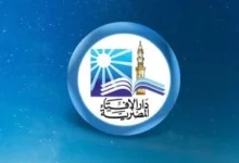 اعرف الصح