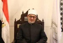 مفتى الجمهورية