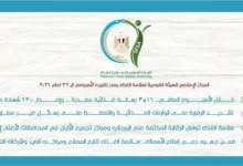المركز الإعلامي