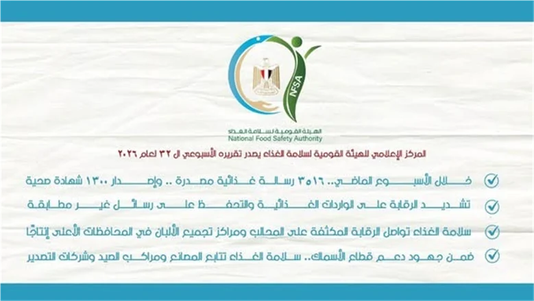 المركز الإعلامي
