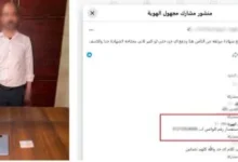 الداخلية