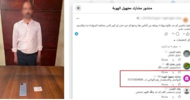 الداخلية