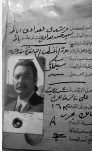 رشدي أباظة