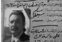 رشدي أباظة