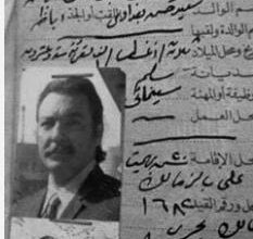 رشدي أباظة