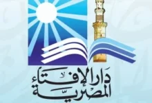 دار الإفتاء