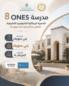 "8ones"