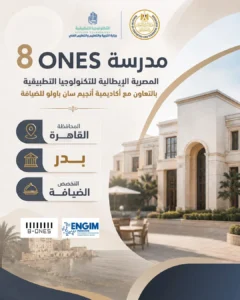 "8ones"