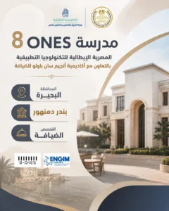 "8ones"