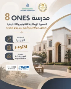 "8ones"