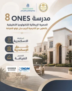 "8ones"