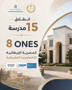 "8ones"