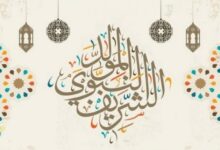 المولد النبوى