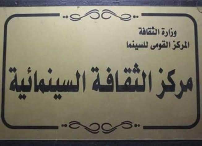 مشبك شعر