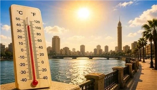 الطقس غدًا الجمعة