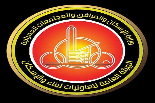 تعاونيات البناء