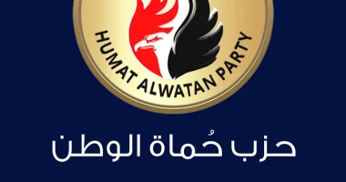 حماة الوطن