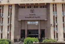 مصرع