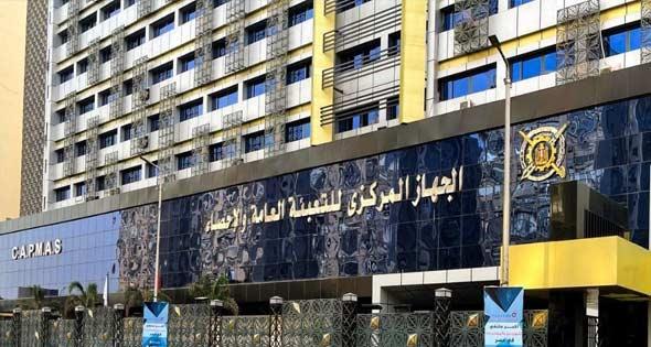 صادرات المصرية