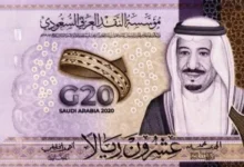 الريال السعودي