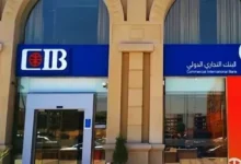 البورصة