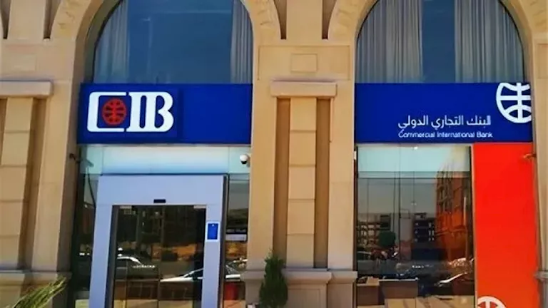 البورصة