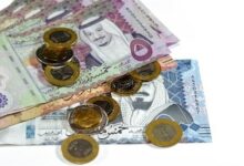 الريال السعودى