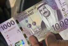 الدينار الكويتي