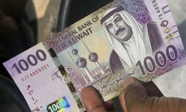 الدينار الكويتي