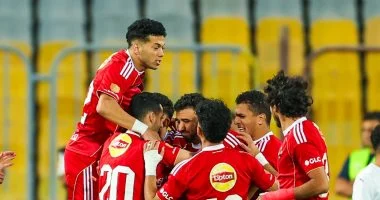 الأهلي