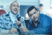 فرصة سعيدة