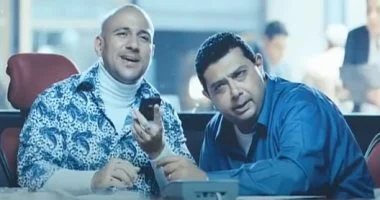 فرصة سعيدة