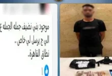 الداخلية