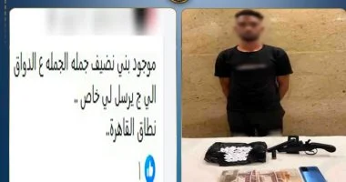 الداخلية